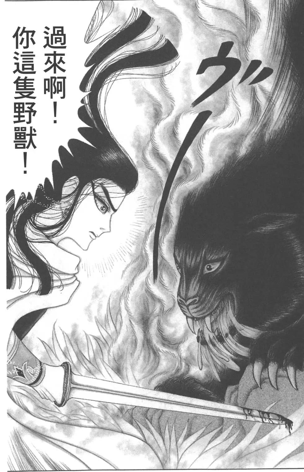 第59卷204