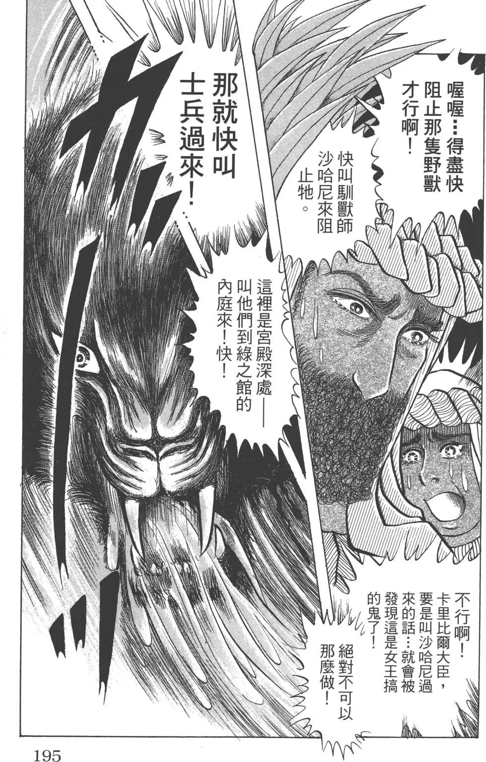 第59卷205