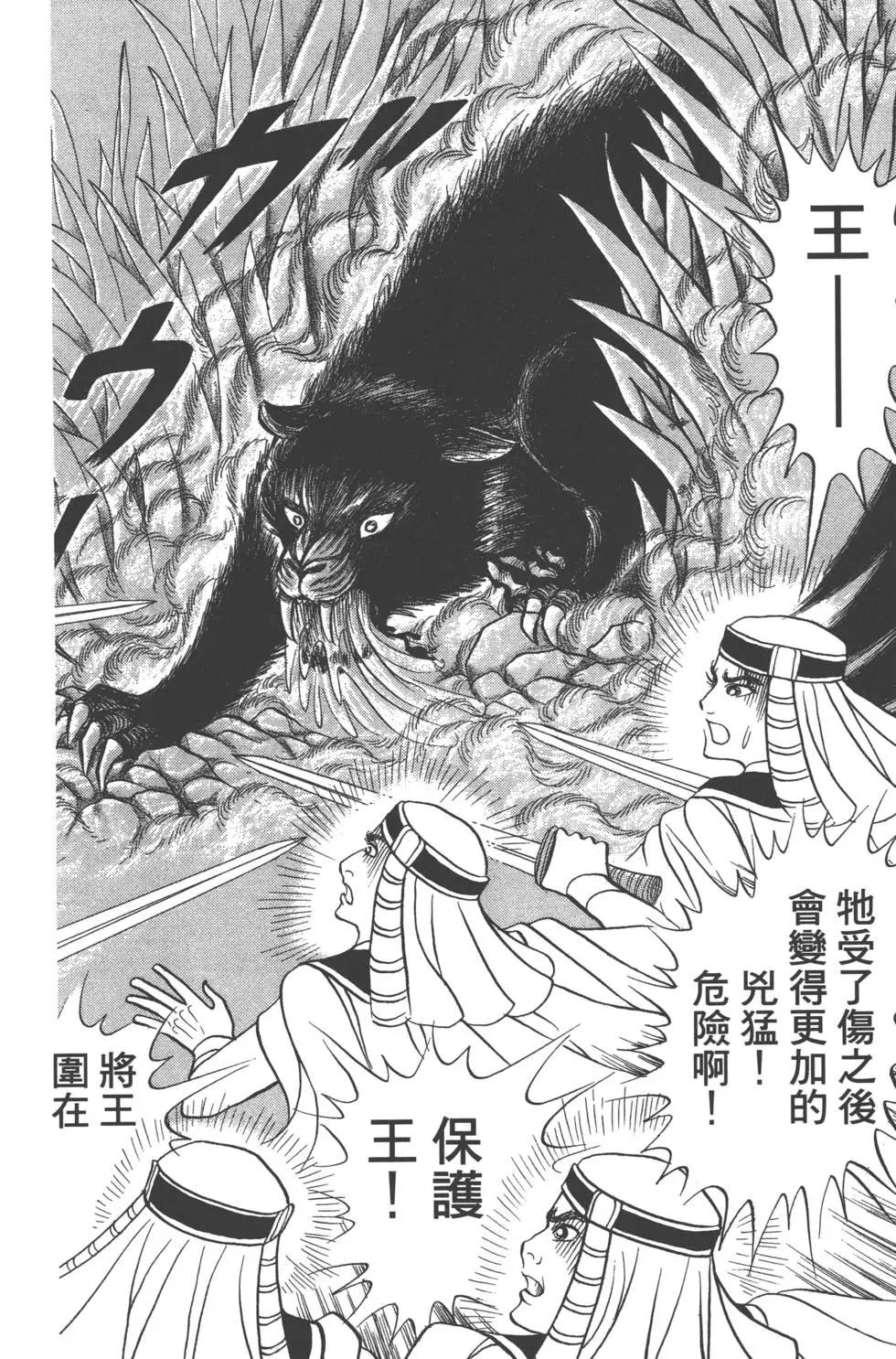 第59卷206