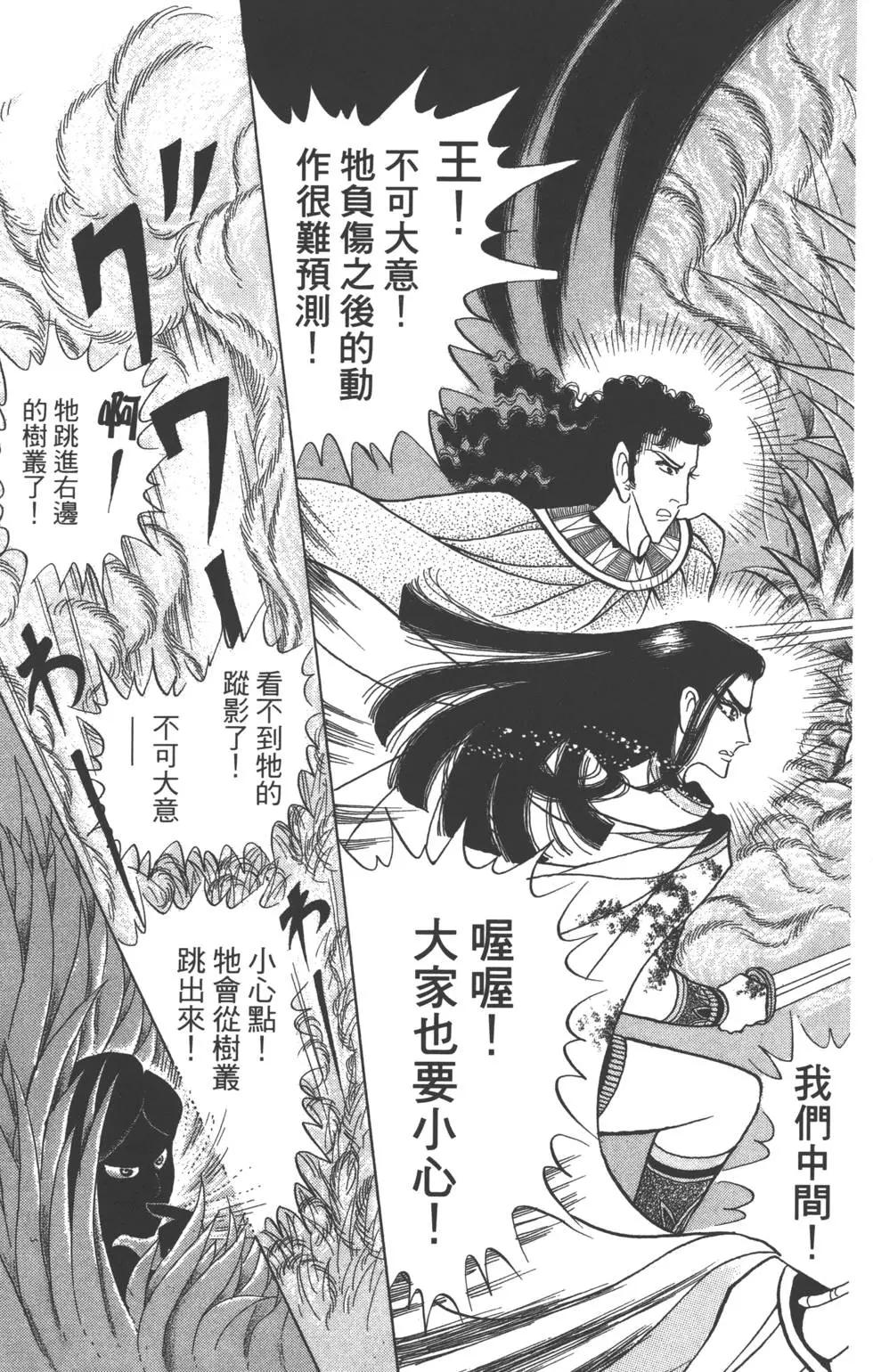 第59卷207