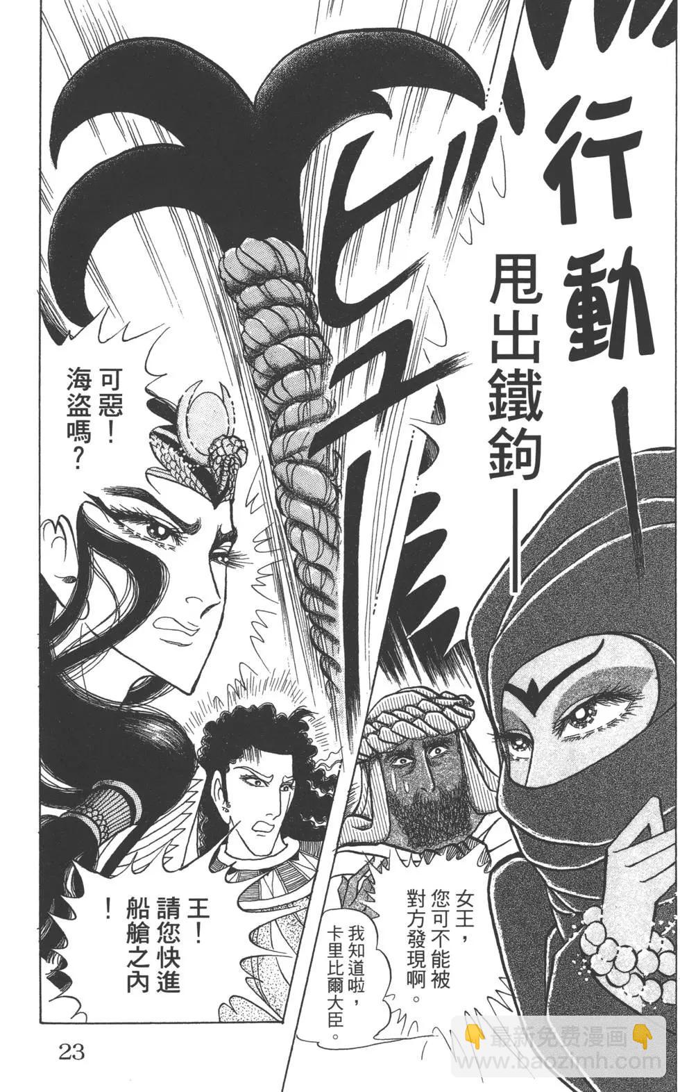 第59卷21