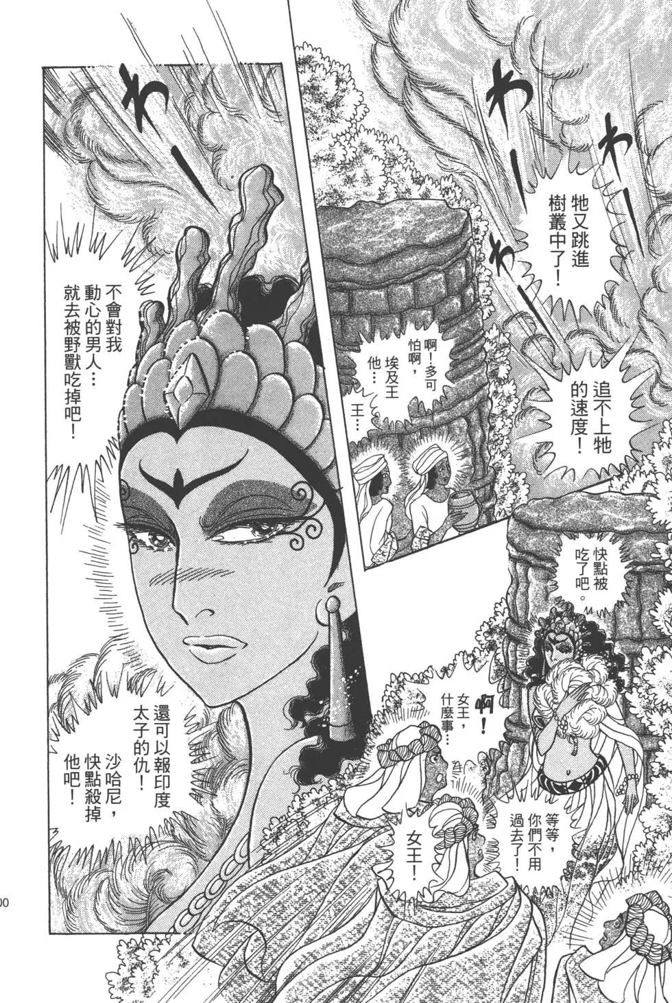 第59卷210