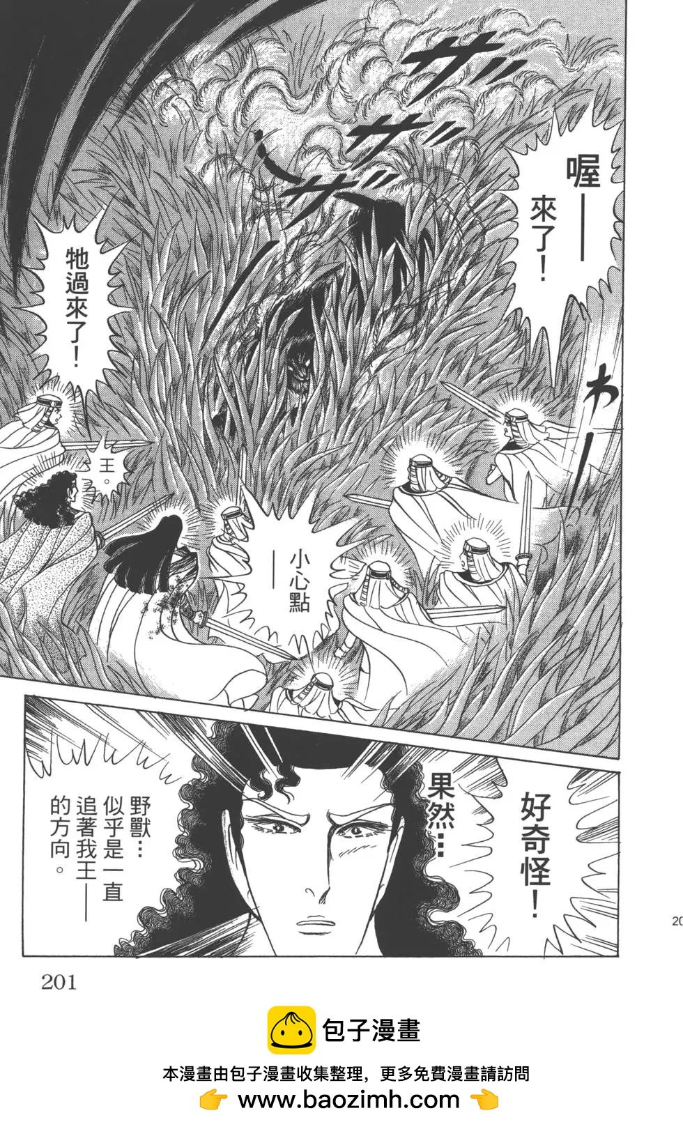 第59卷215