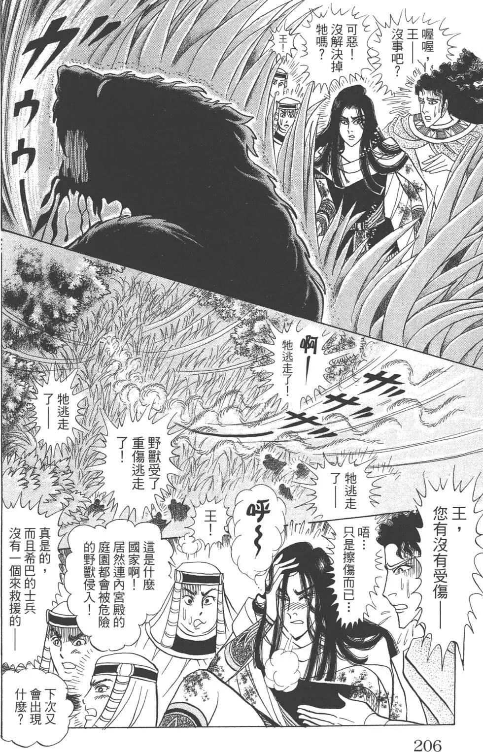 第59卷220