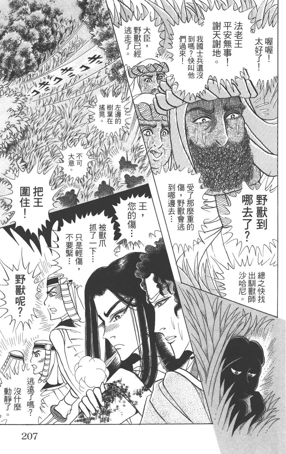 第59卷221