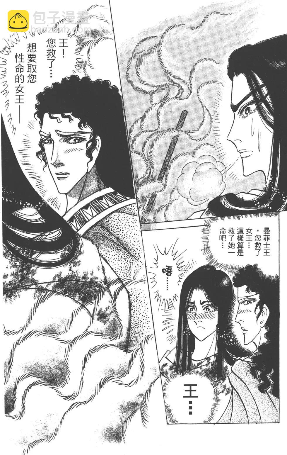 第59卷228