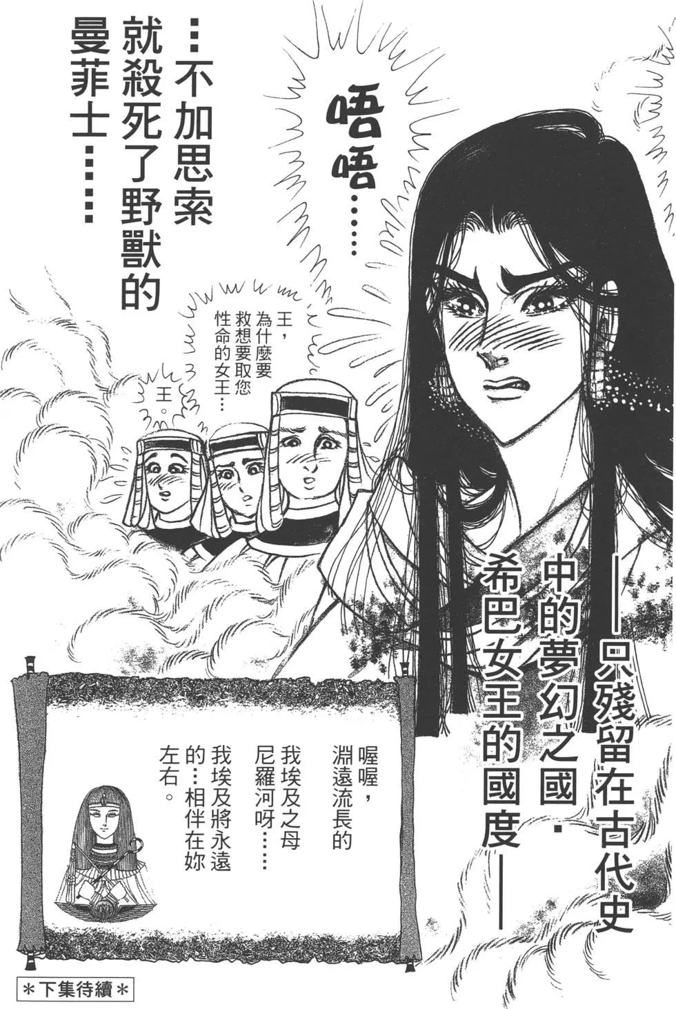 第59卷229