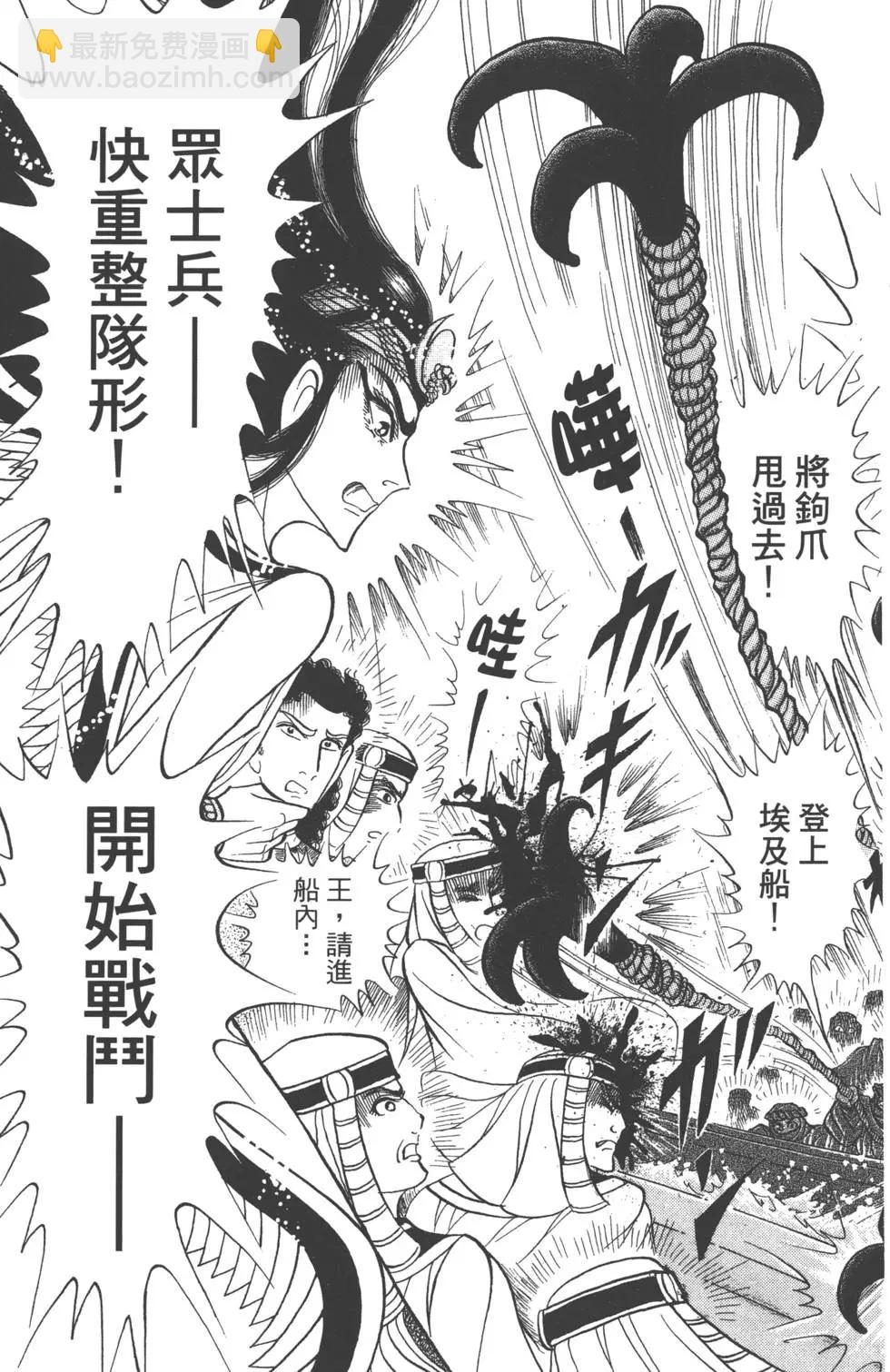 第59卷23