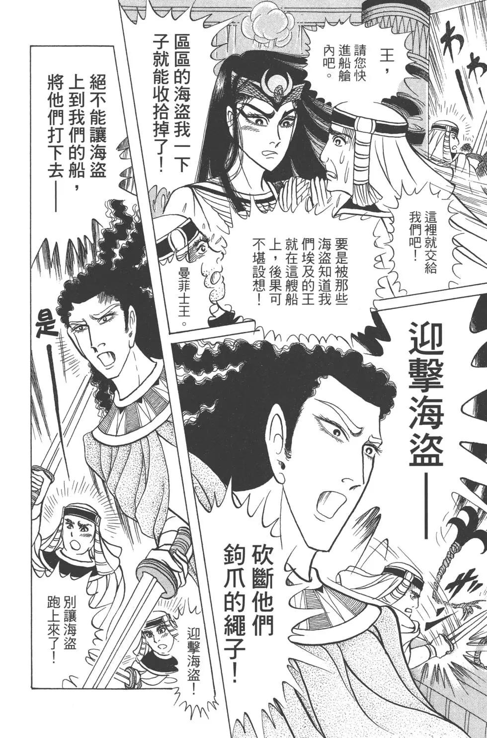第59卷24