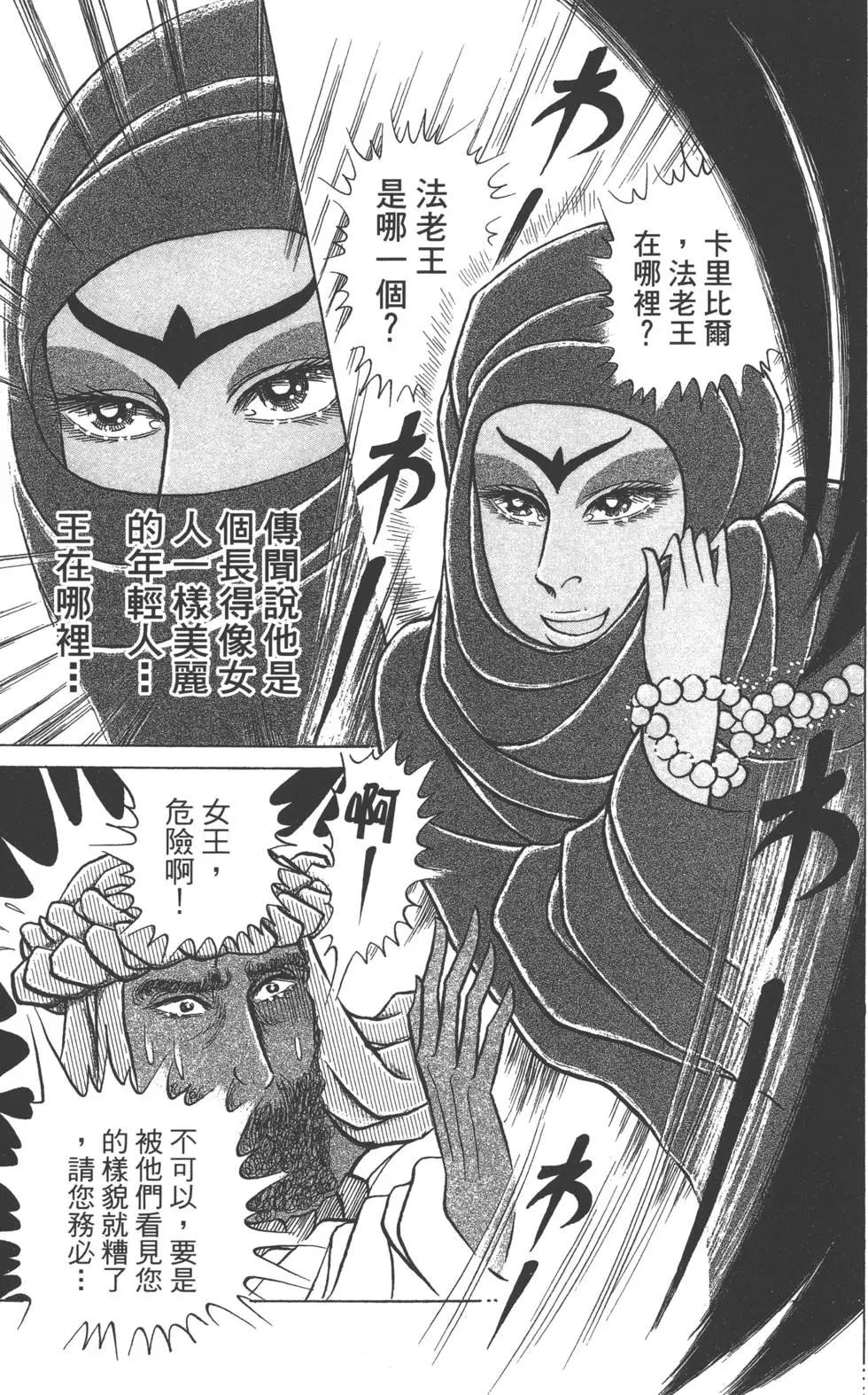 第59卷25