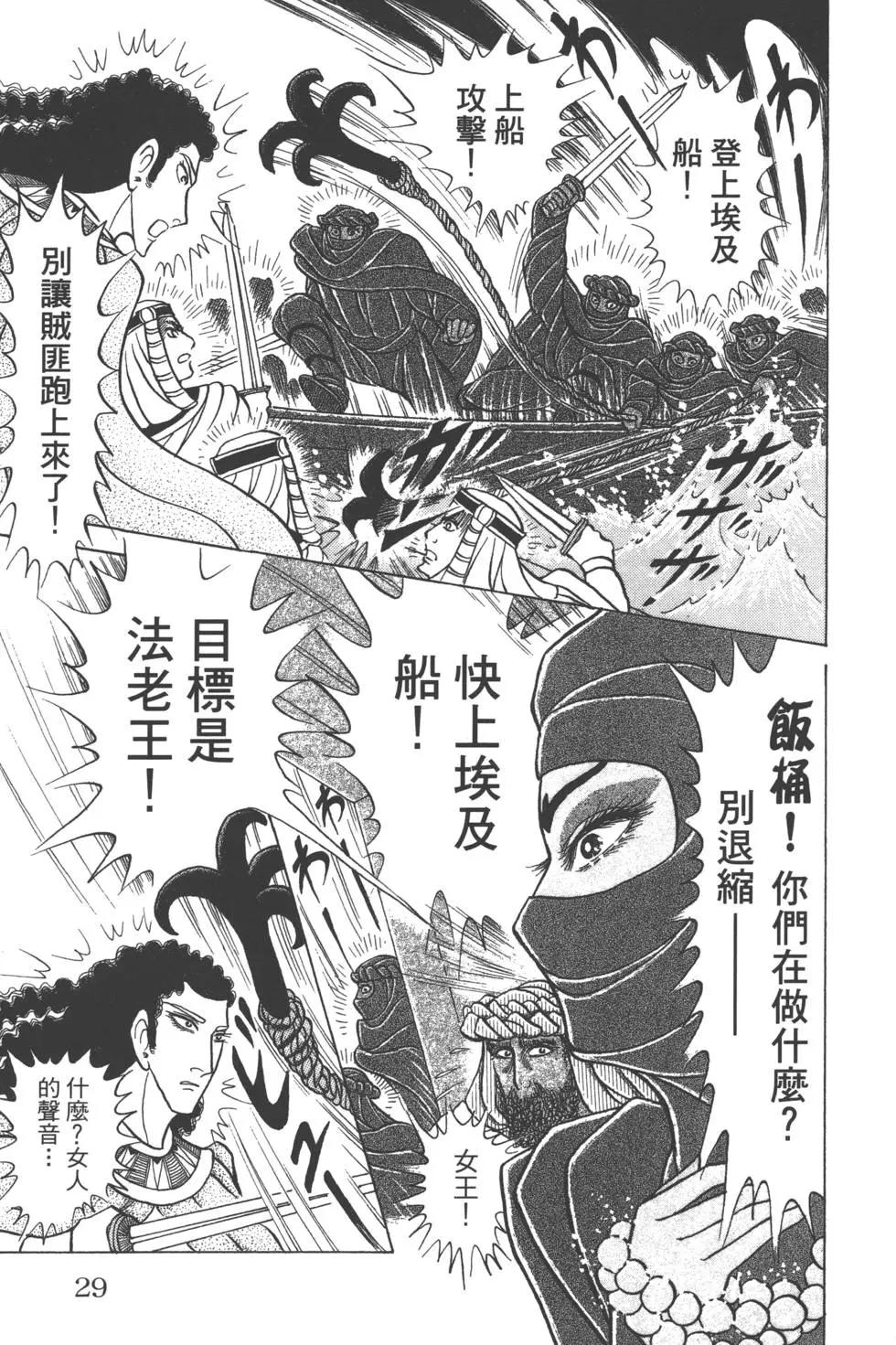 第59卷27