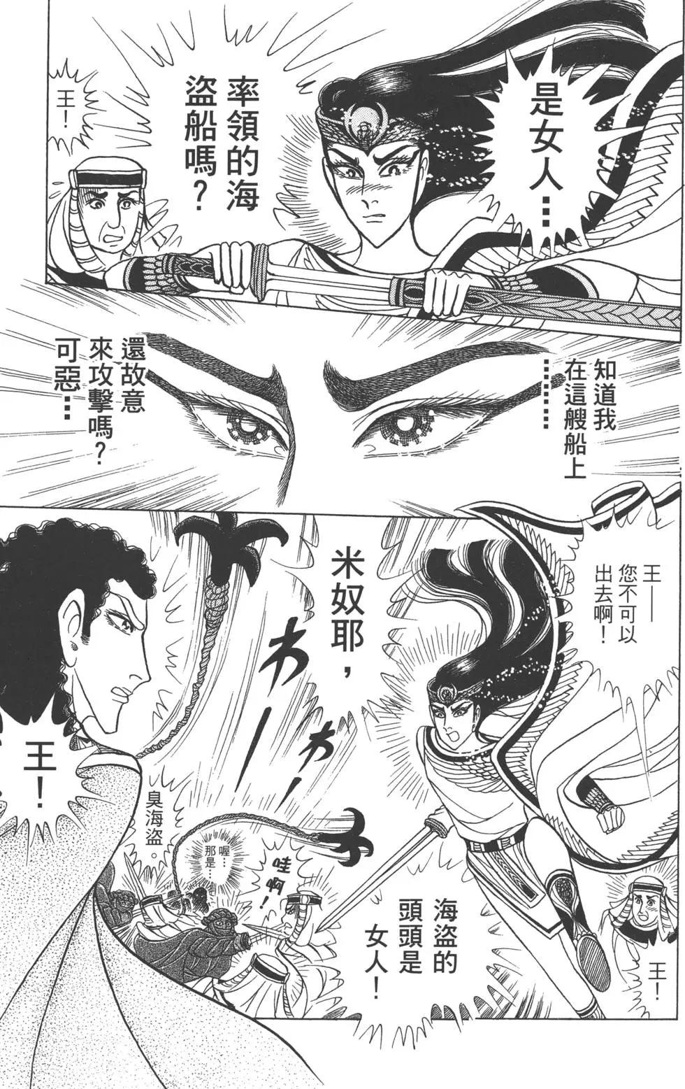 第59卷29