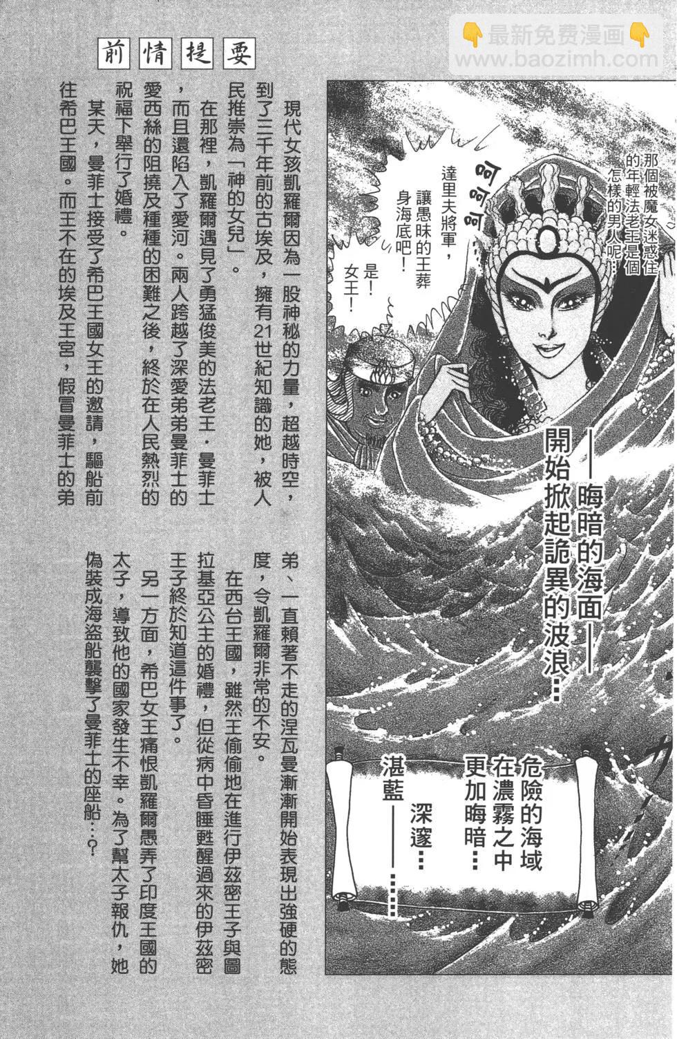 第59卷3