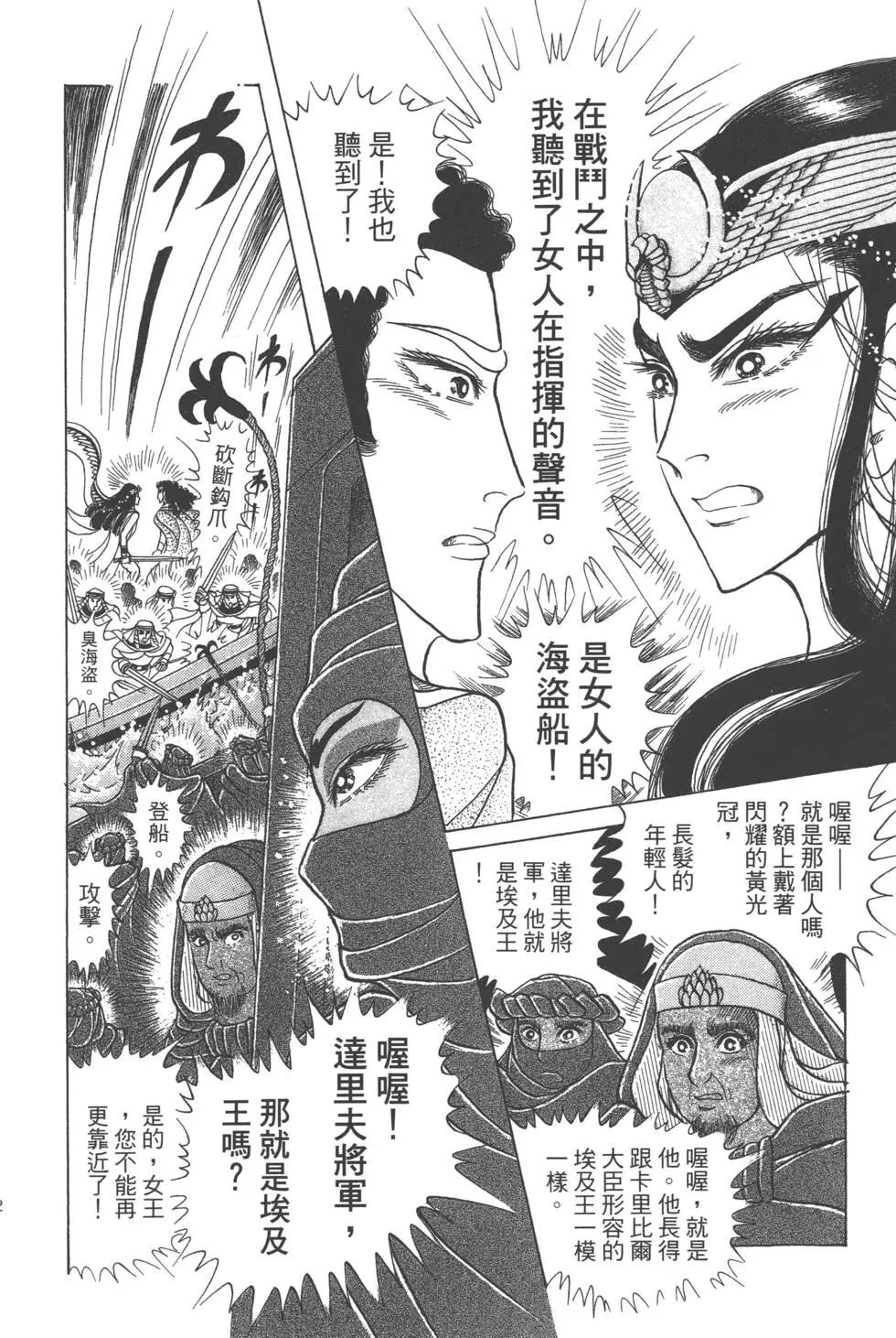 第59卷30
