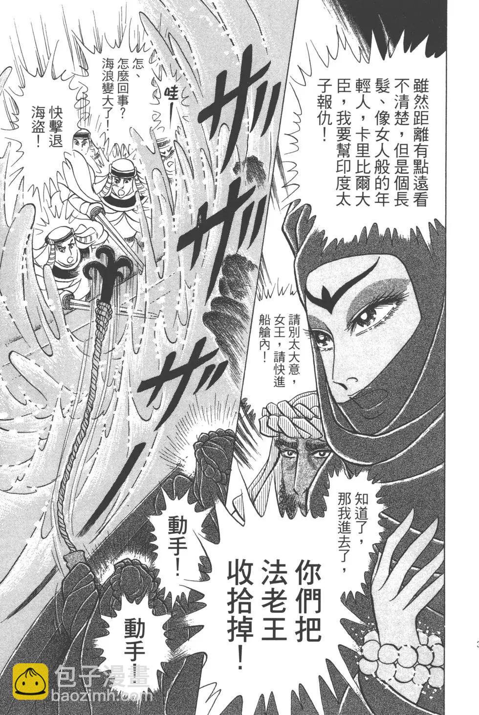 第59卷31