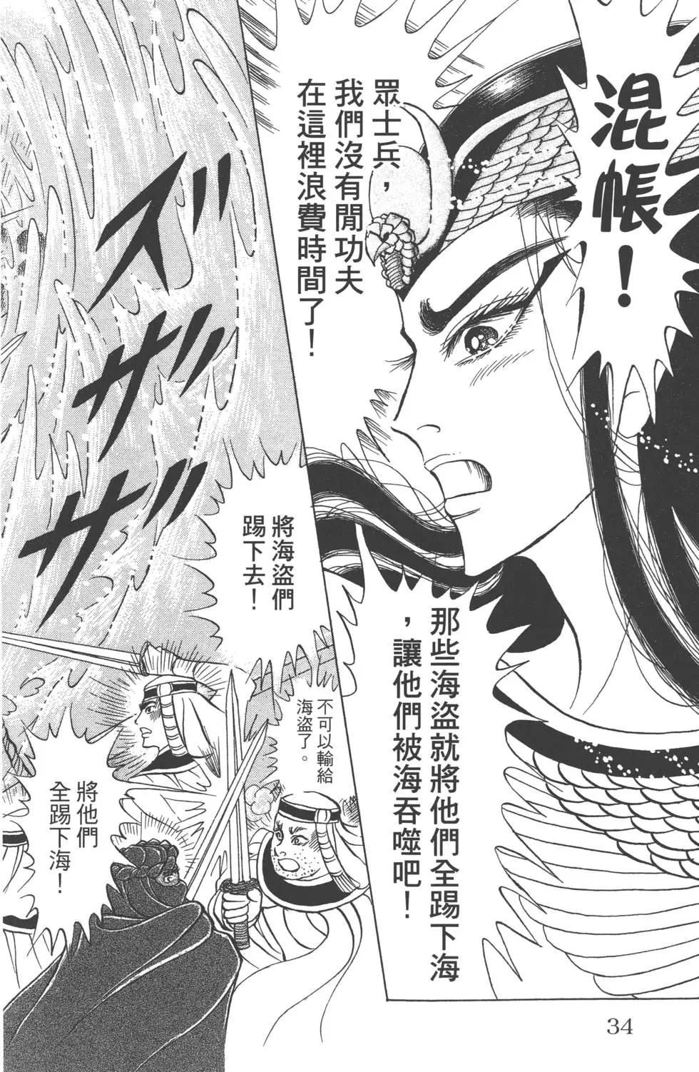 第59卷32