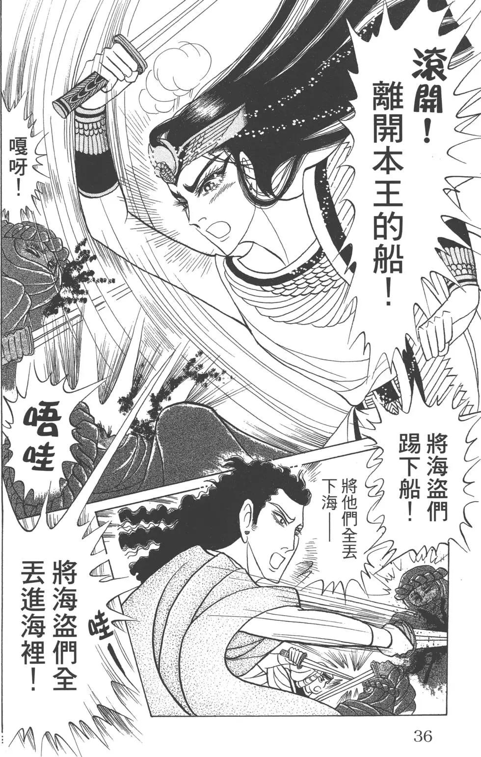 第59卷34