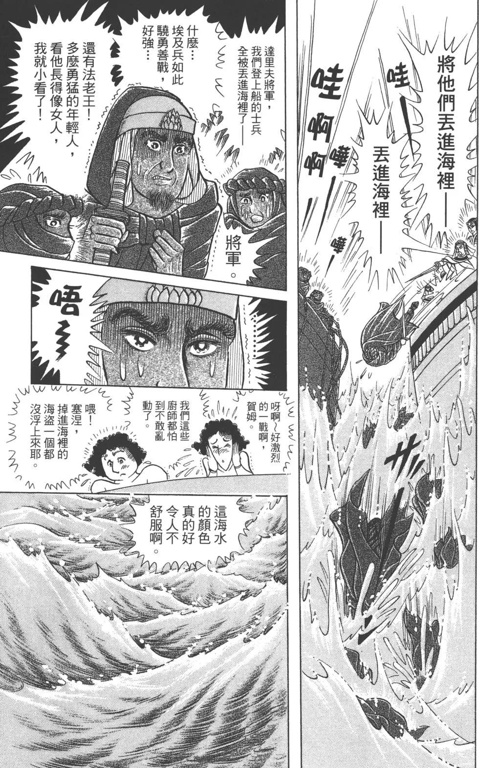 第59卷35