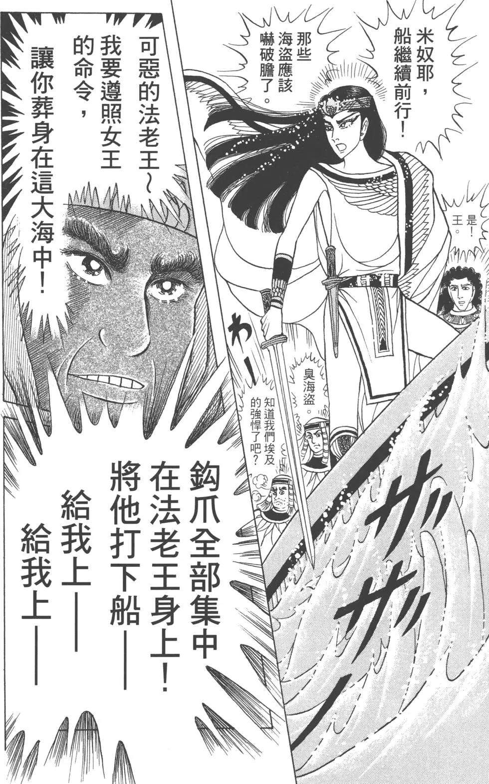 第59卷36