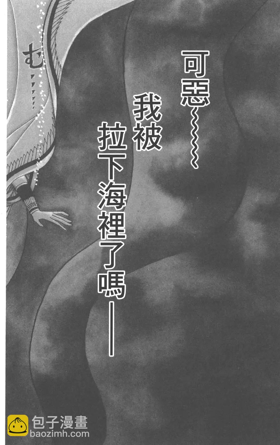 第59卷40