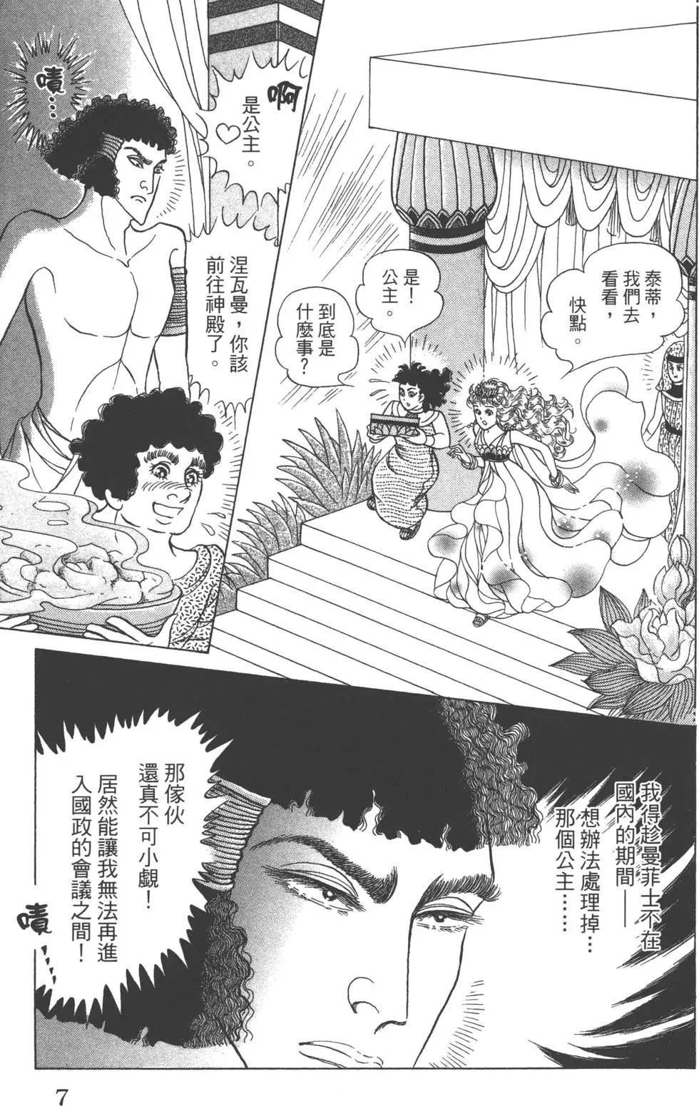 第59卷5