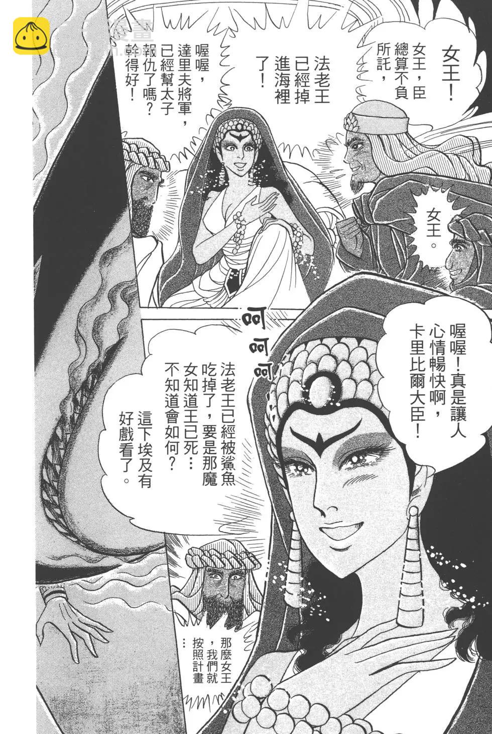 第59卷50