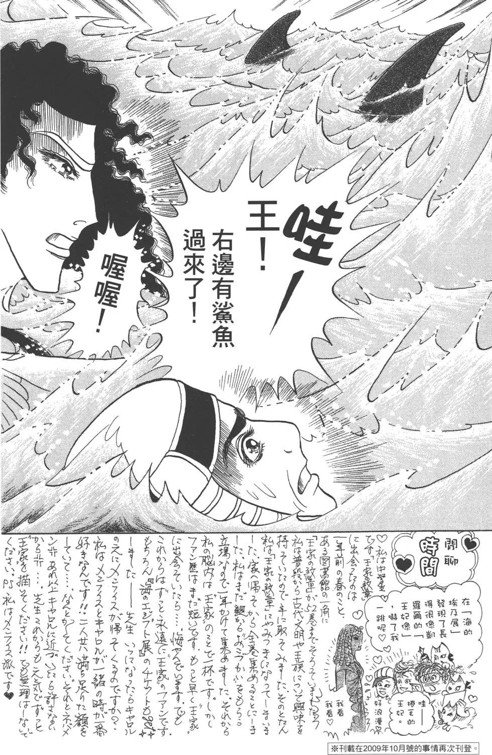 第59卷56