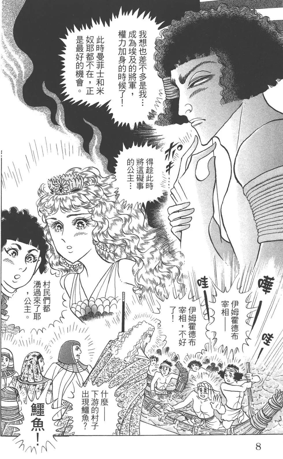 第59卷6