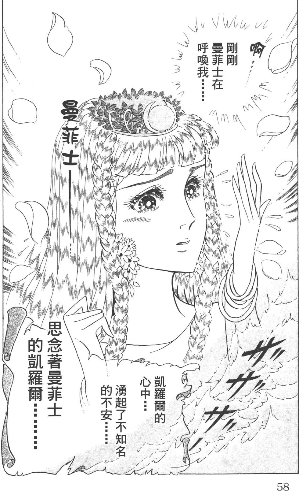 第59卷60