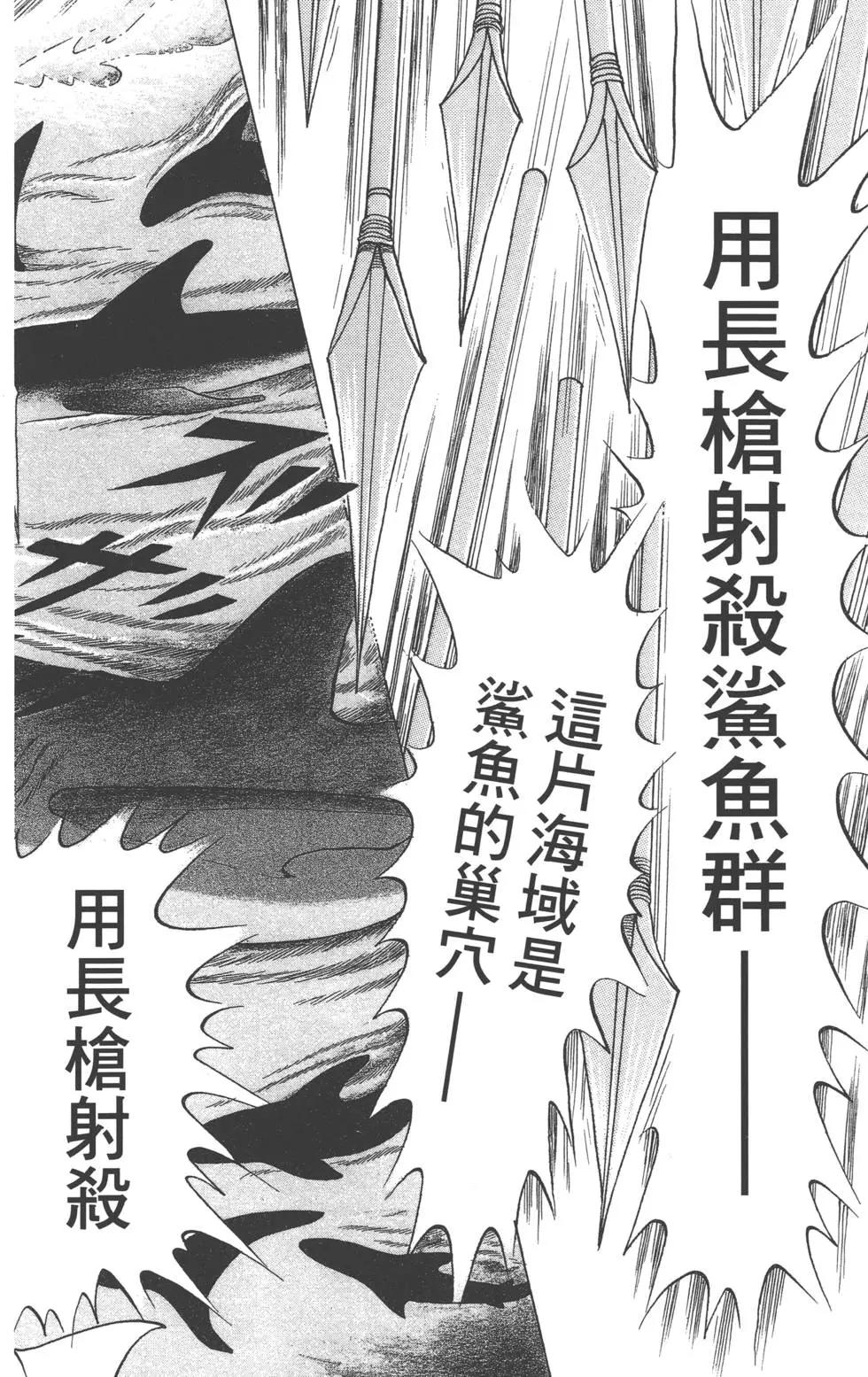 第59卷64