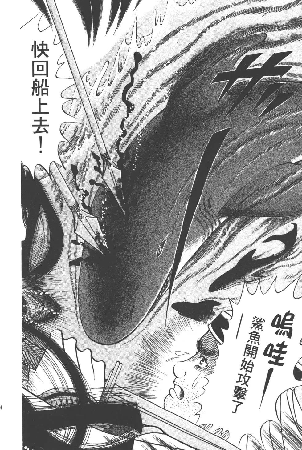 第59卷66