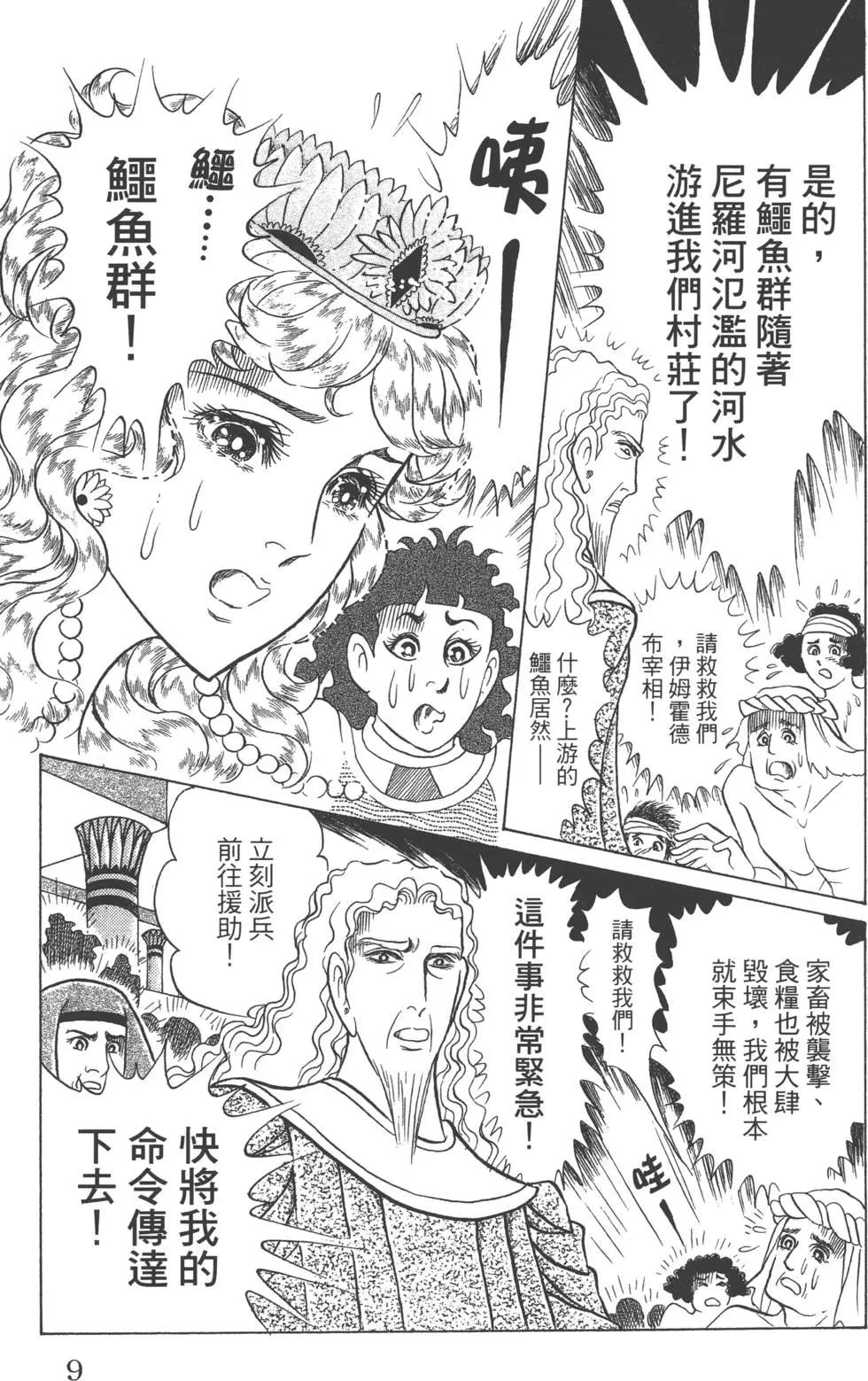 第59卷7