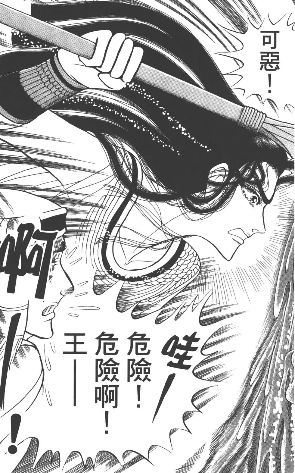 第59卷71