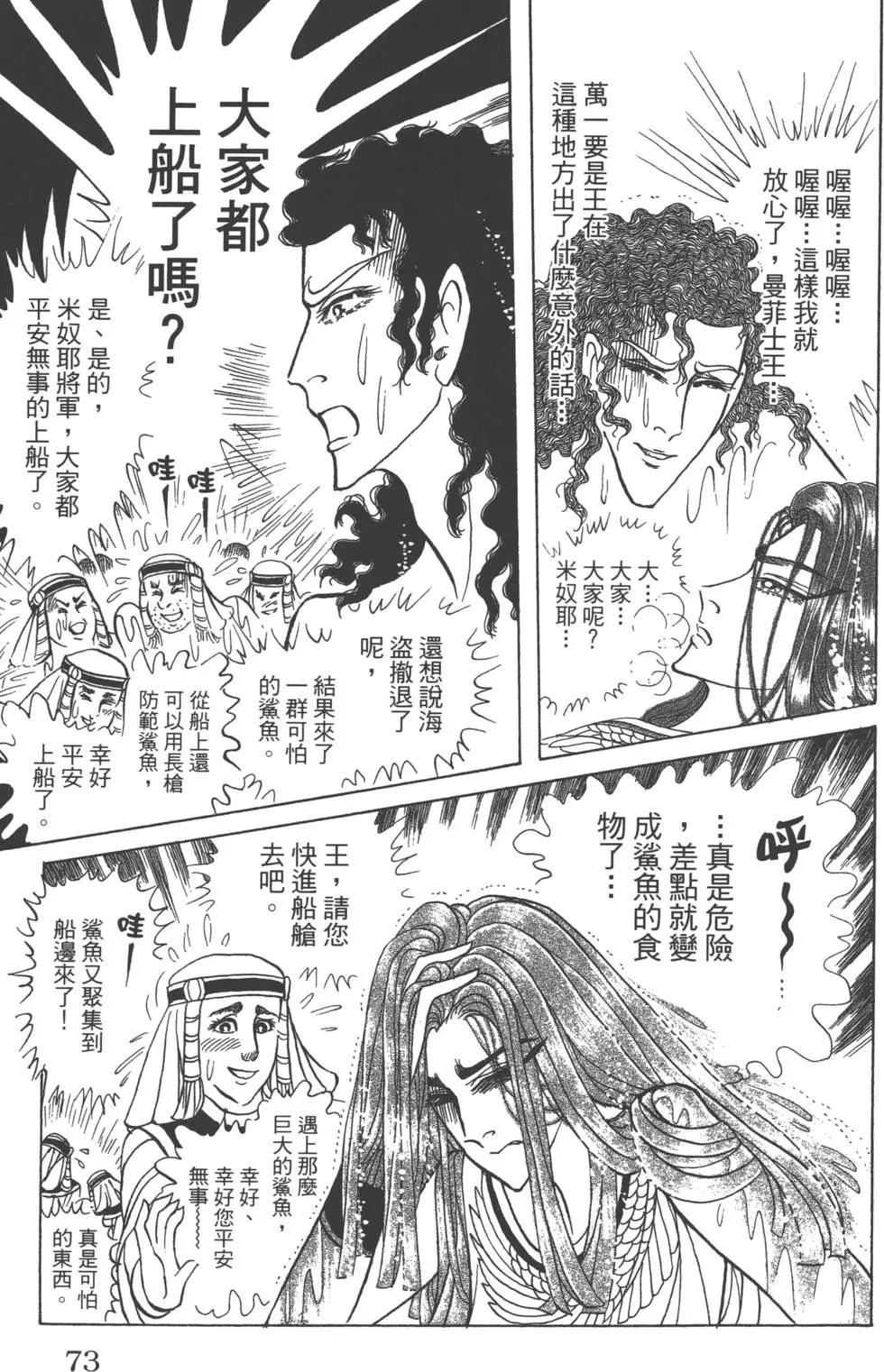 第59卷75