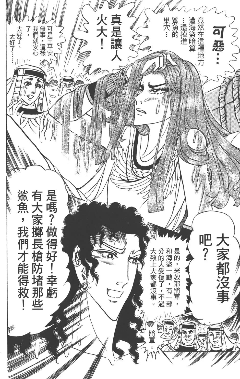 第59卷76