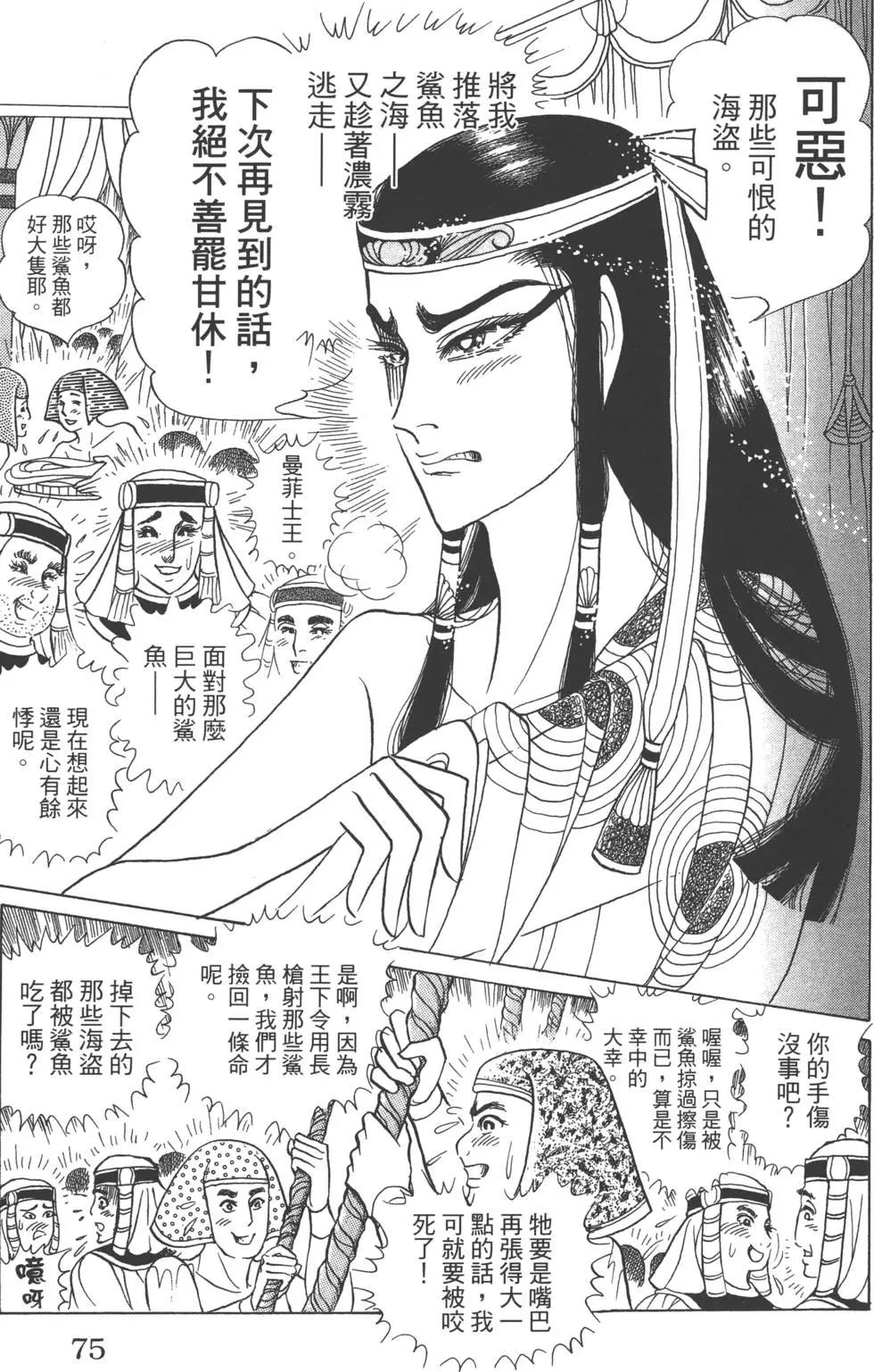 第59卷77