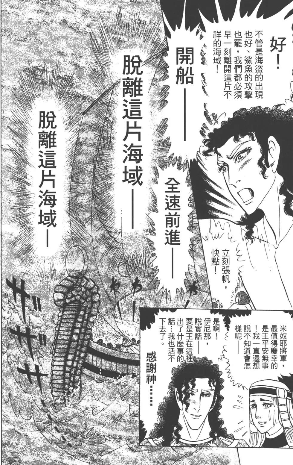 第59卷78