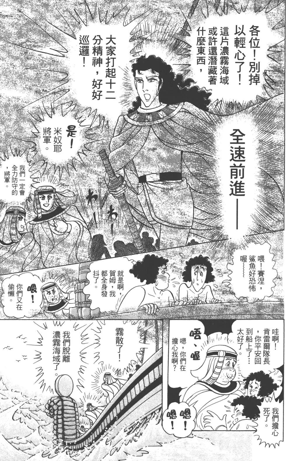 第59卷79