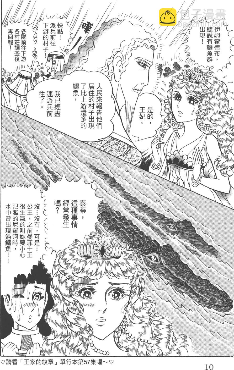 第59卷8