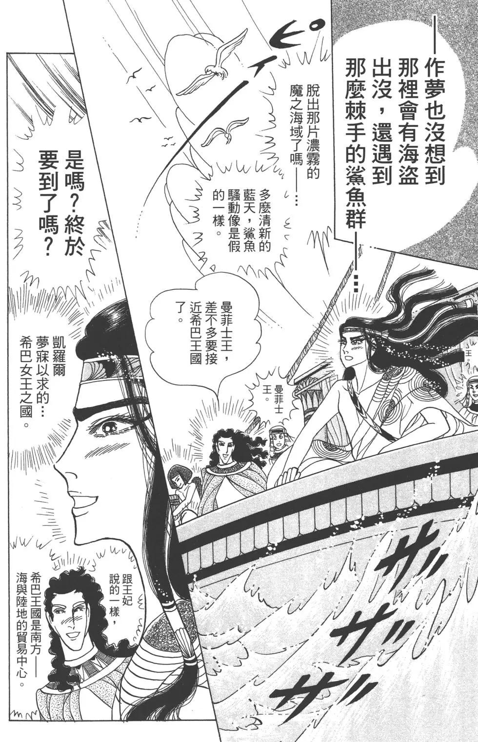 第59卷80