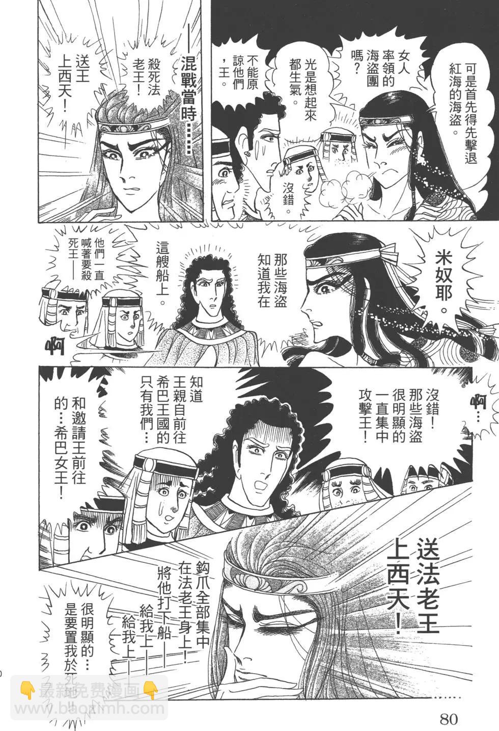 第59卷82