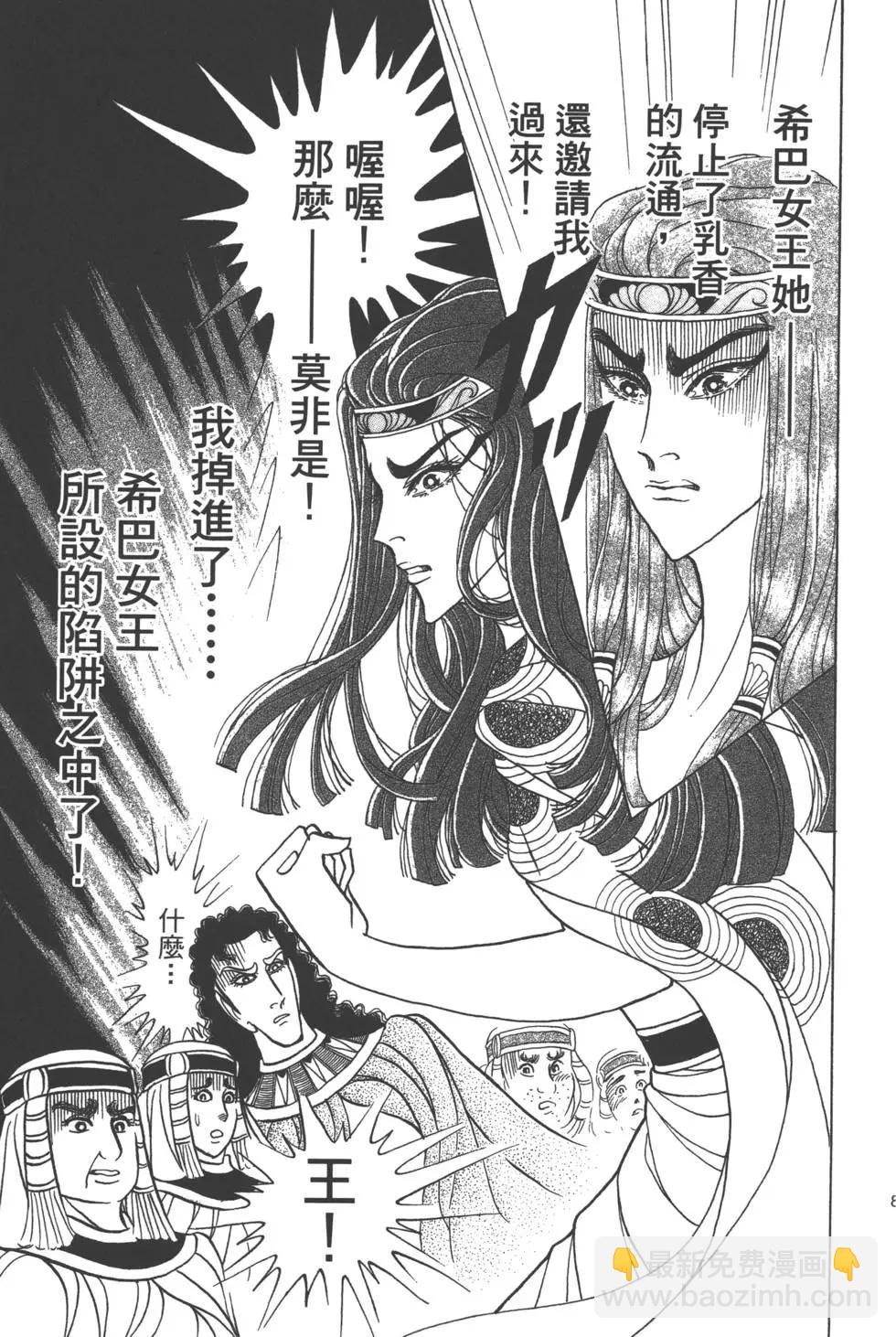 第59卷83
