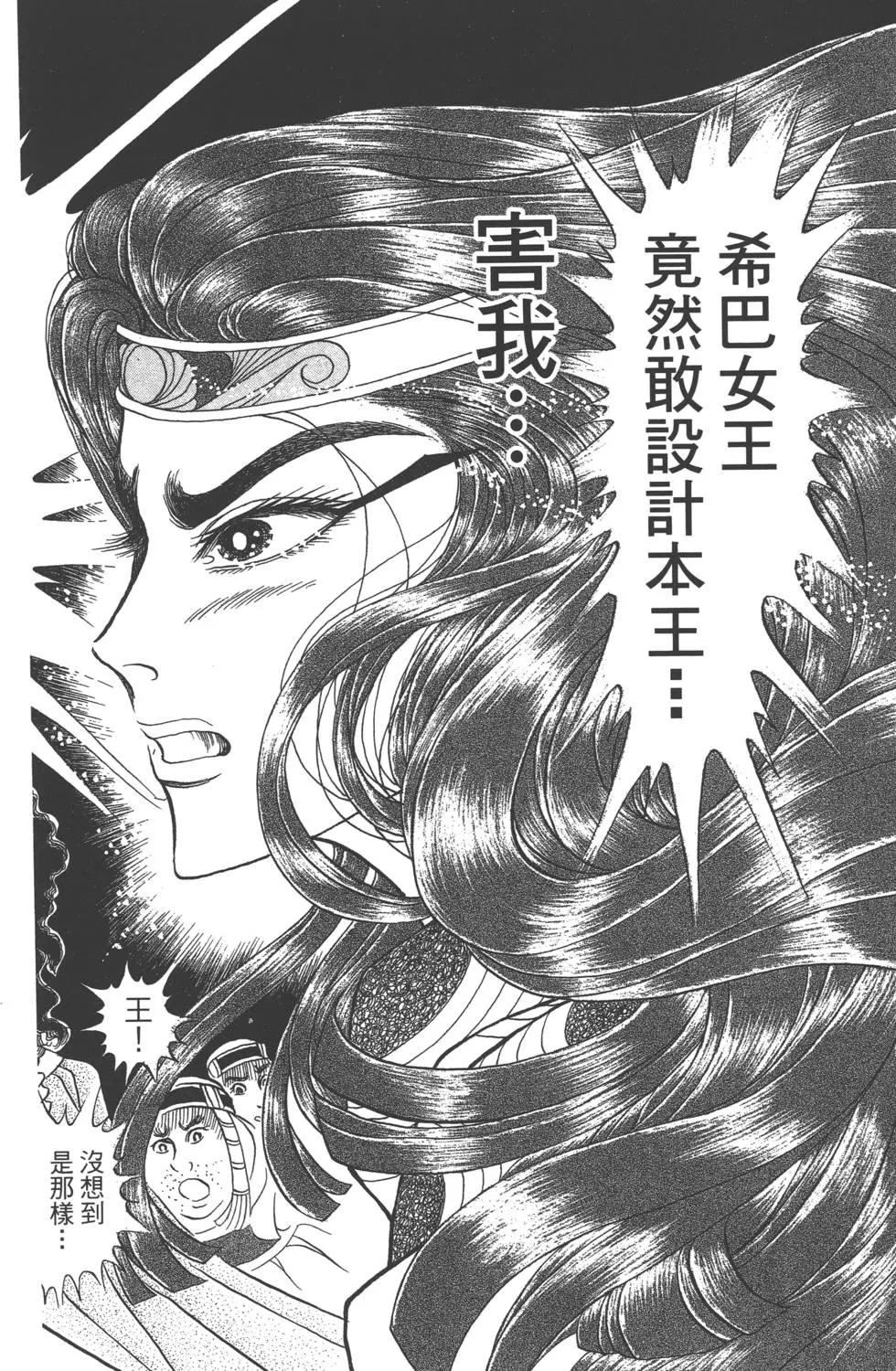 第59卷84