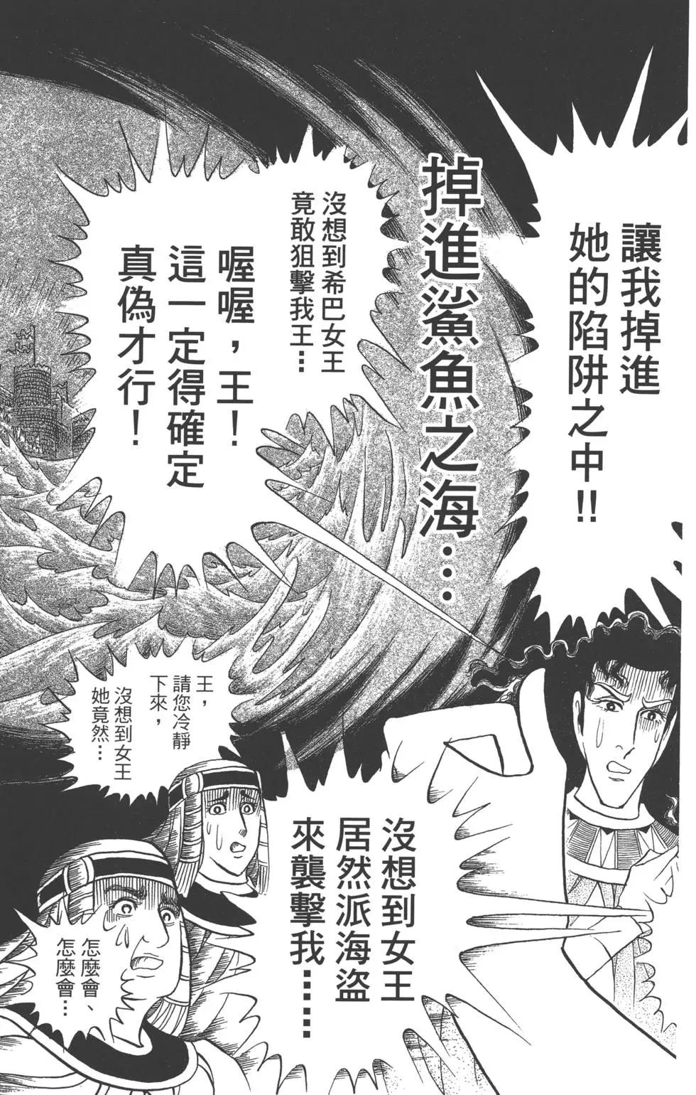 第59卷85