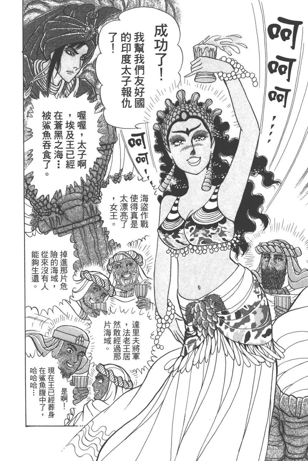 第59卷86