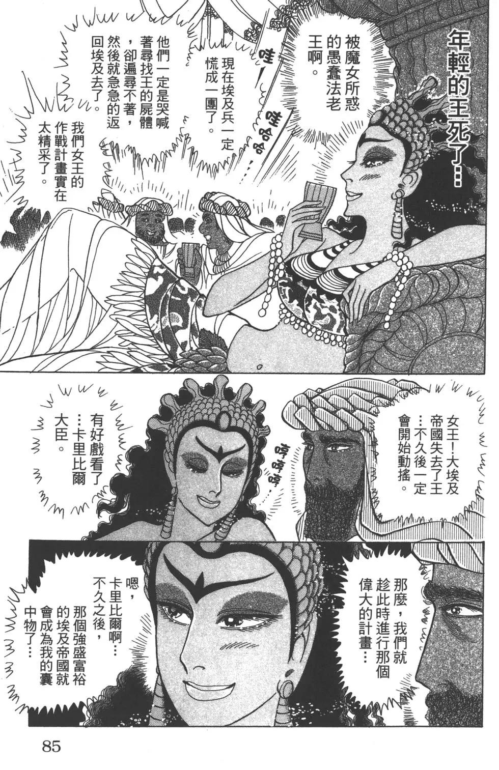 第59卷87