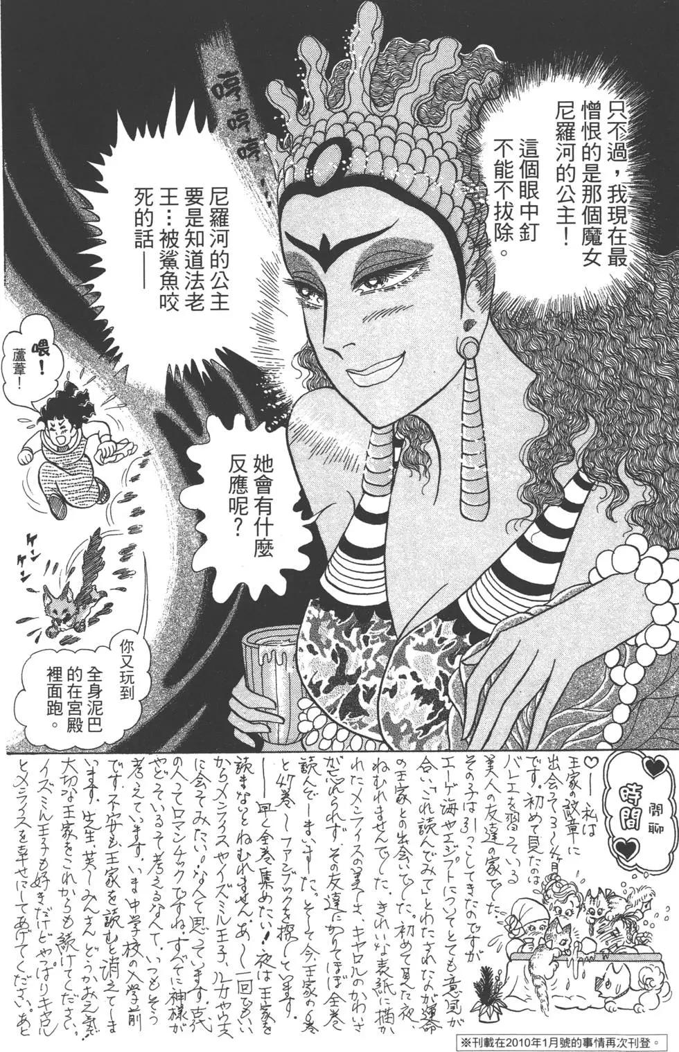 第59卷88