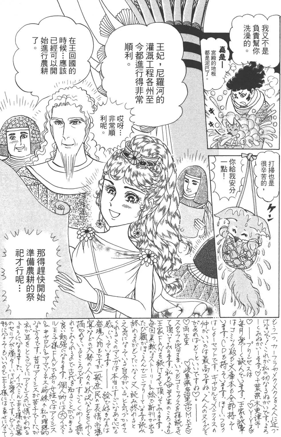 第59卷89
