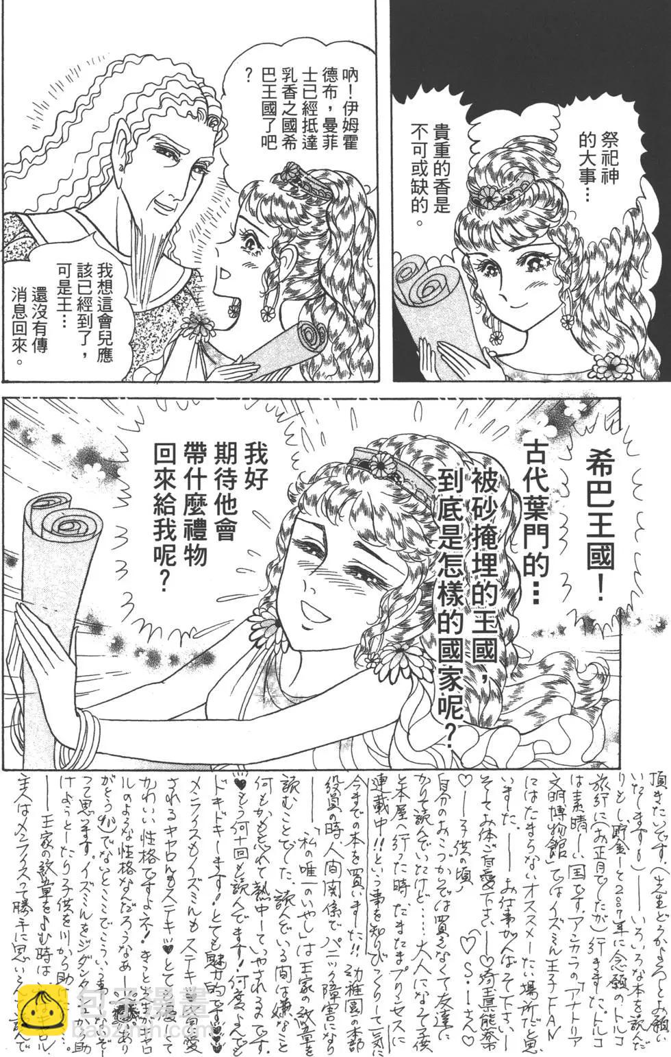 第59卷90