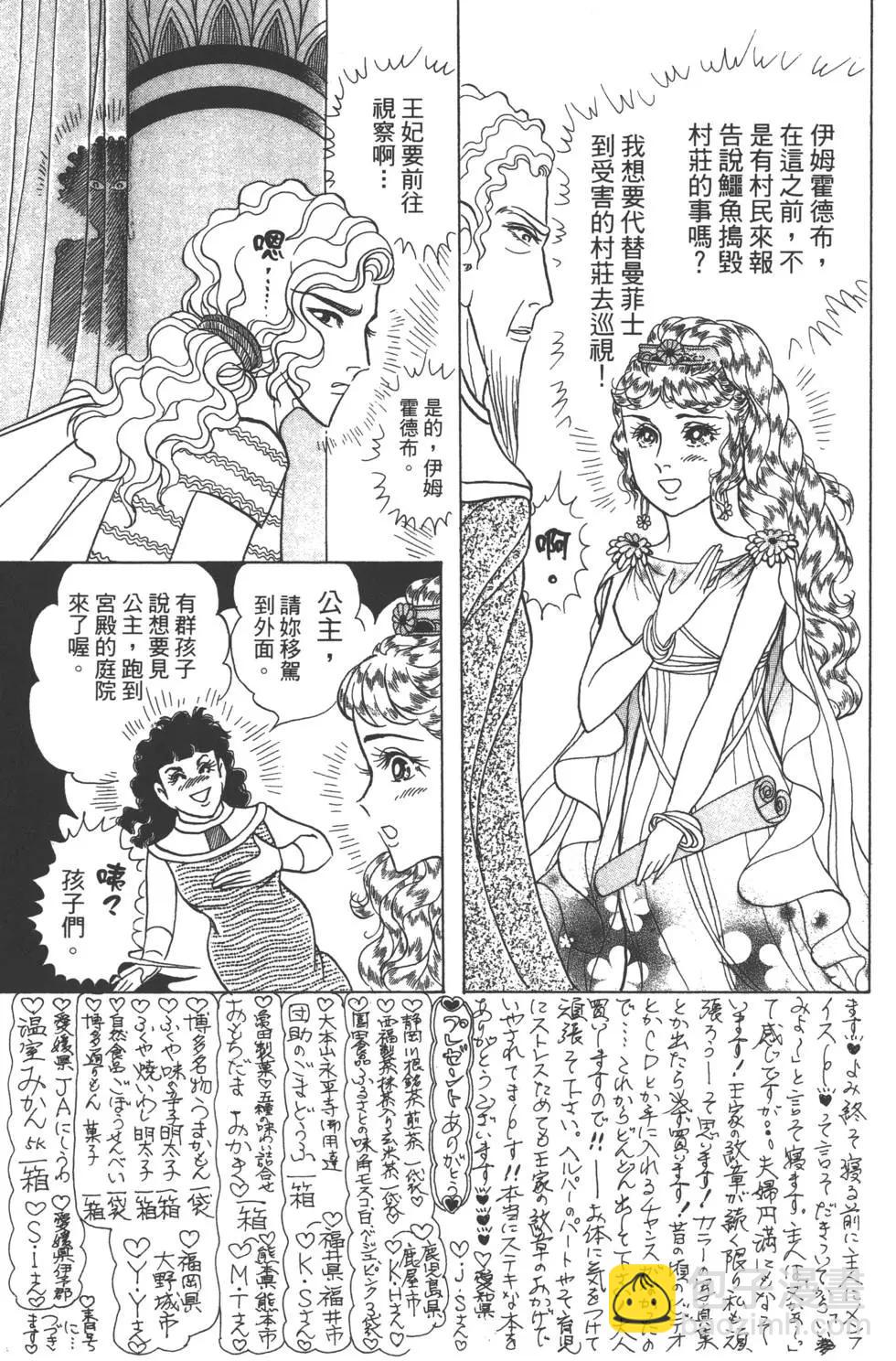 第59卷91